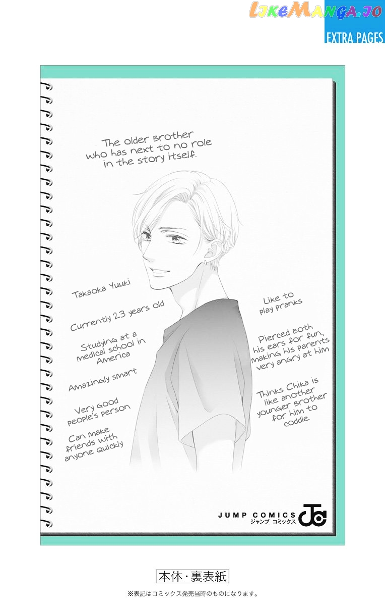 Kono Oto Tomare! Sounds Of Life chapter 100.5 - page 12