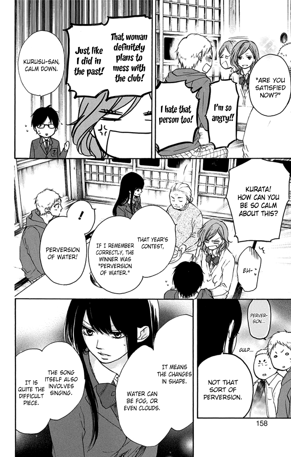 Kono Oto Tomare! Sounds Of Life chapter 35 - page 2
