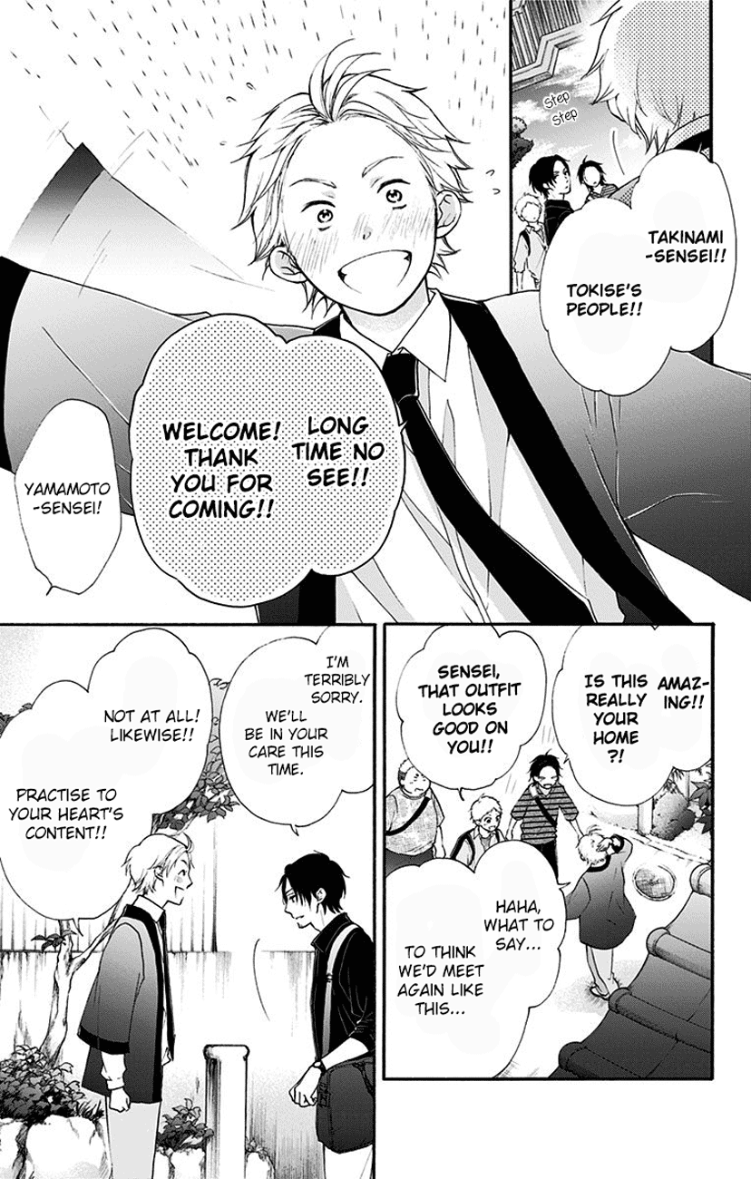 Kono Oto Tomare! Sounds Of Life chapter 71 - page 25