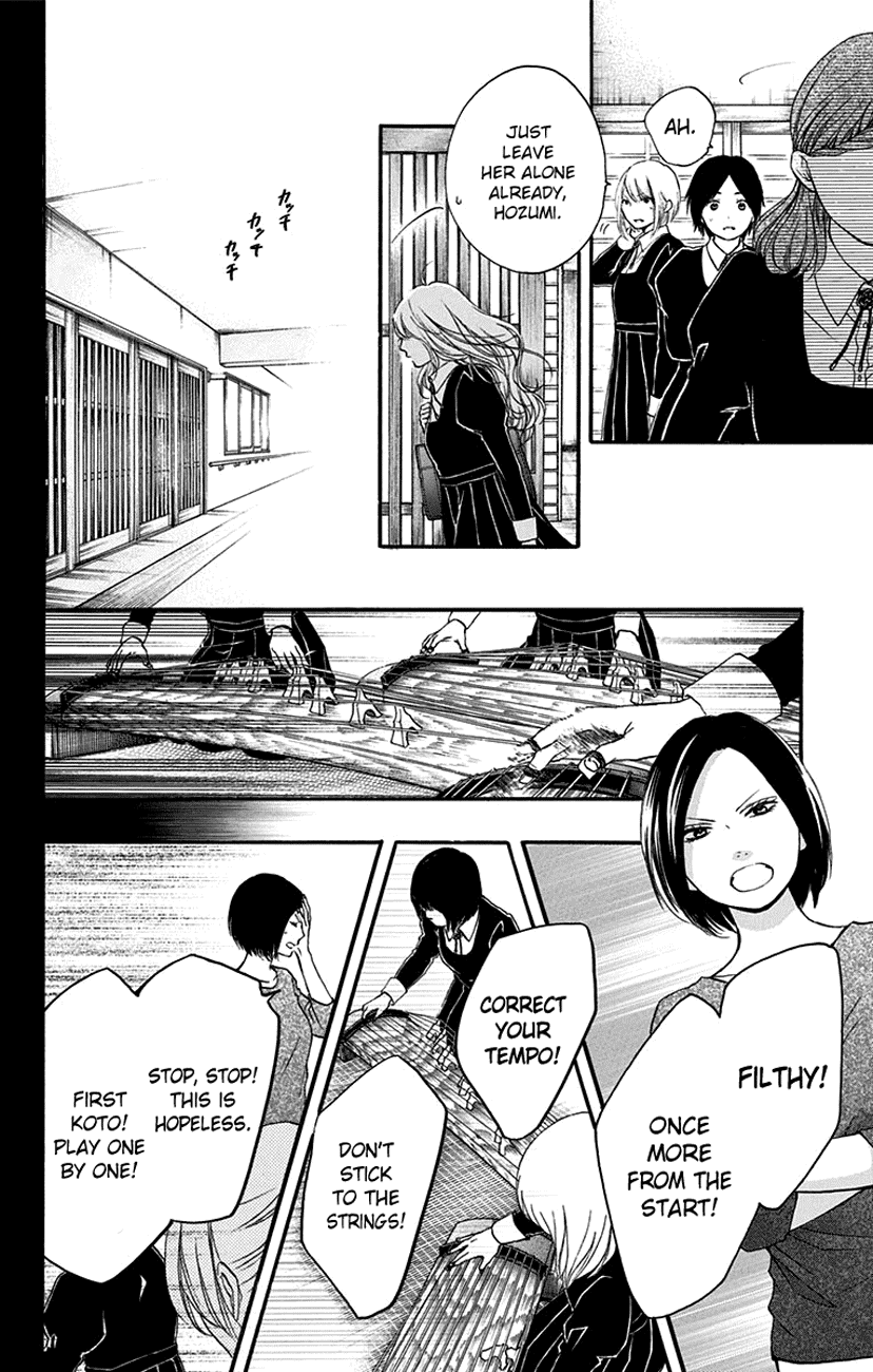 Kono Oto Tomare! Sounds Of Life chapter 45 - page 24