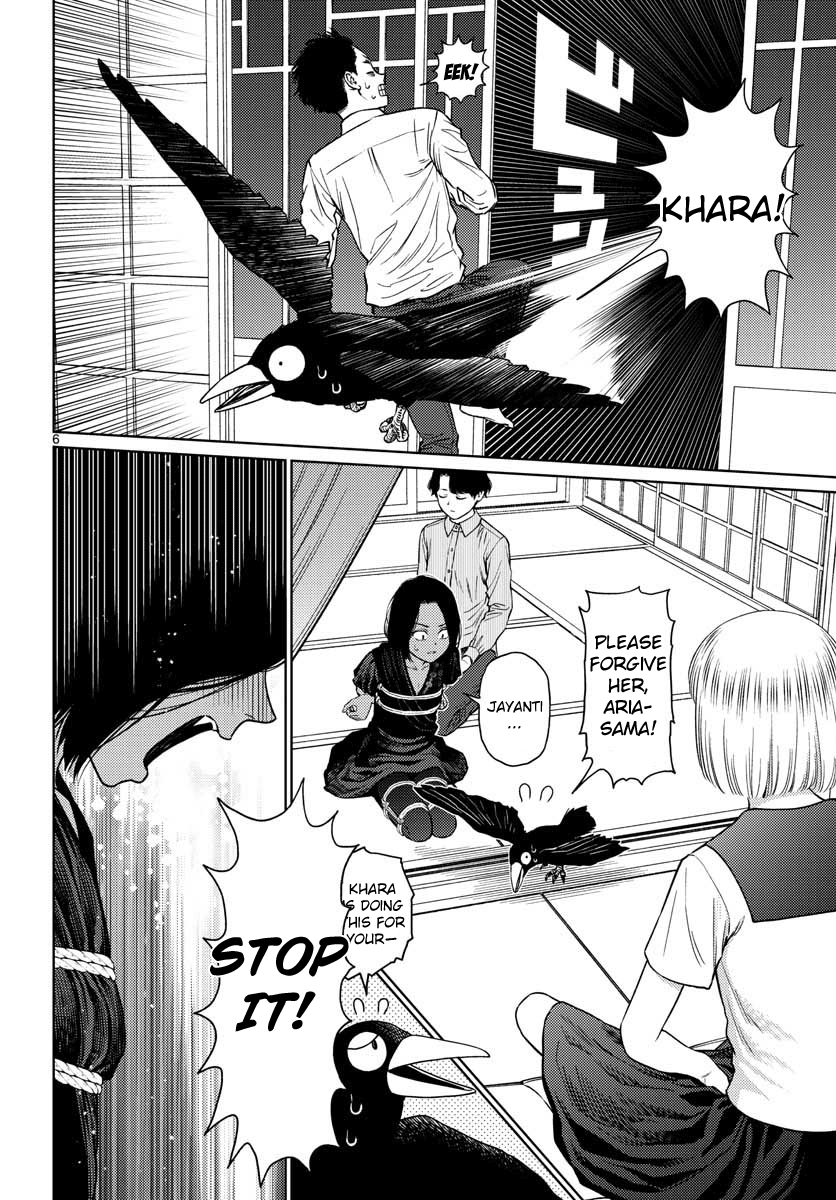 Vampeerz - Manga chapter 12 - page 6