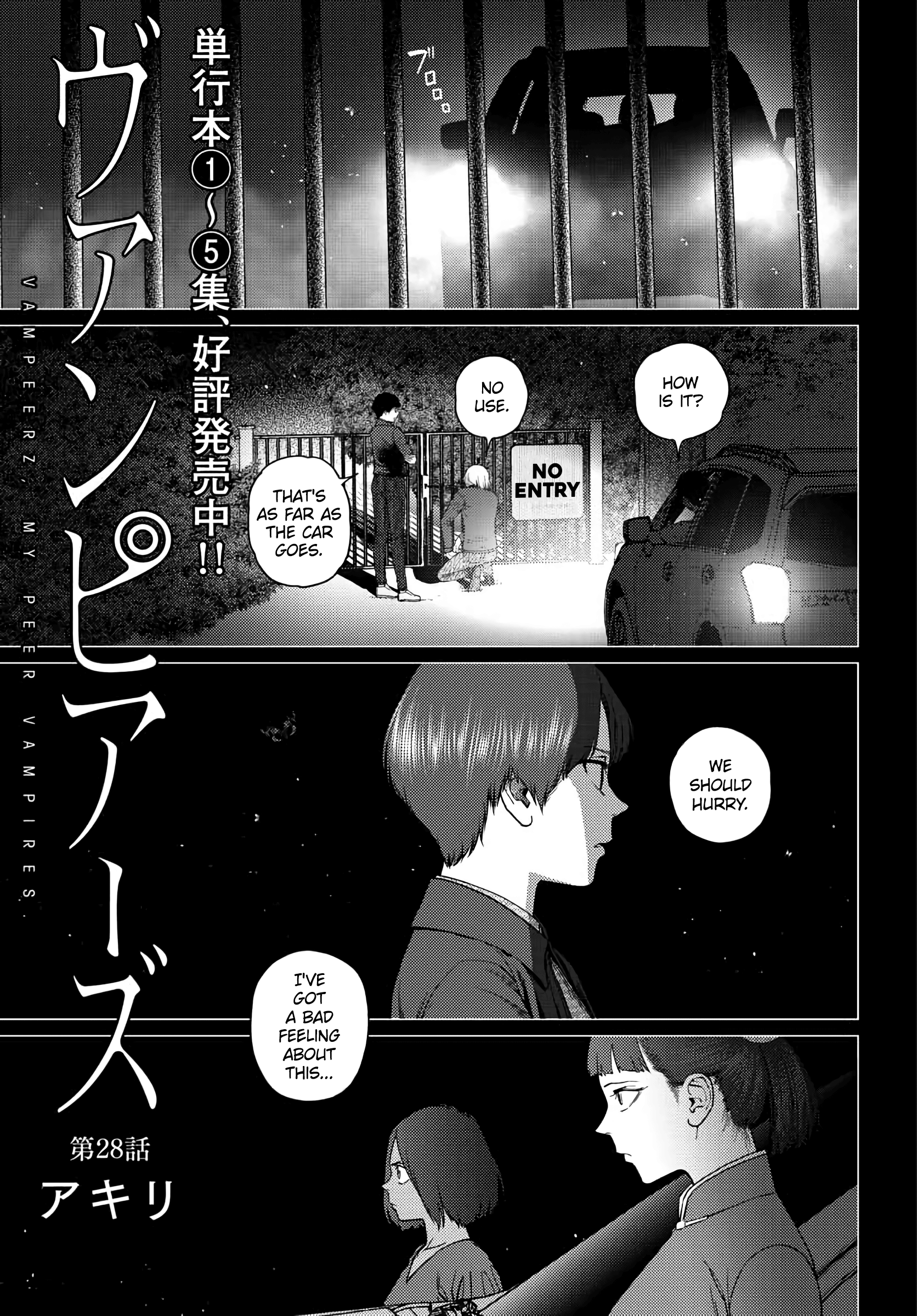 Vampeerz - Manga chapter 28 - page 3