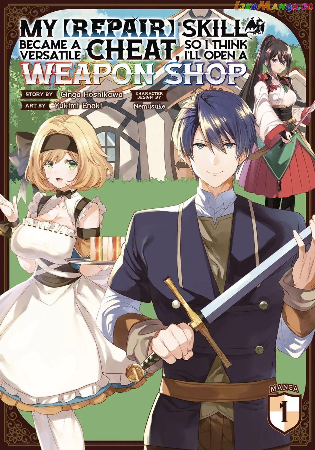 [Repair] Since the Skill Has Become a Versatile Cheat, I Think I Will Open a Weapon Shop chapter 1 - page 1