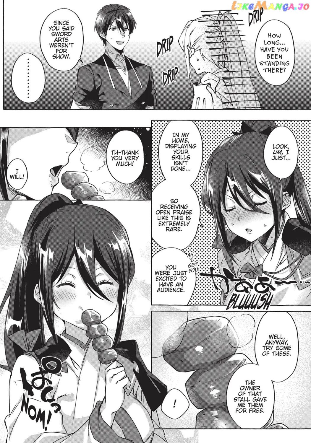 [Repair] Since the Skill Has Become a Versatile Cheat, I Think I Will Open a Weapon Shop chapter 3 - page 15