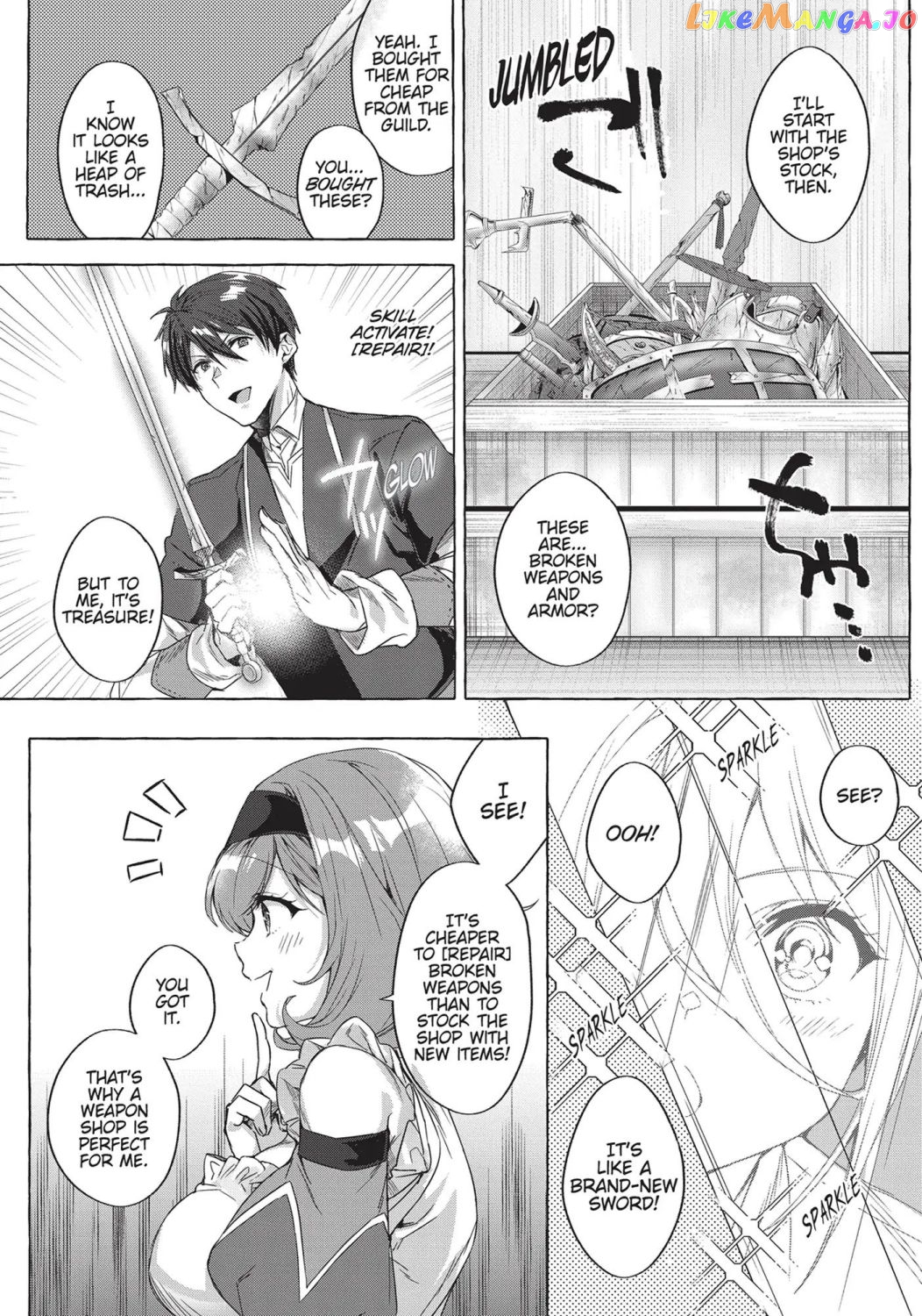 [Repair] Since the Skill Has Become a Versatile Cheat, I Think I Will Open a Weapon Shop chapter 3 - page 4