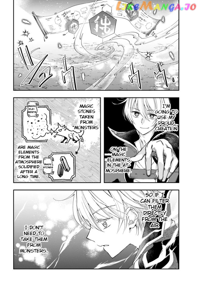 The Frontier Alchemist ~ I Can’t Go Back to That Job After You Made My Budget Zero chapter 3 - page 27