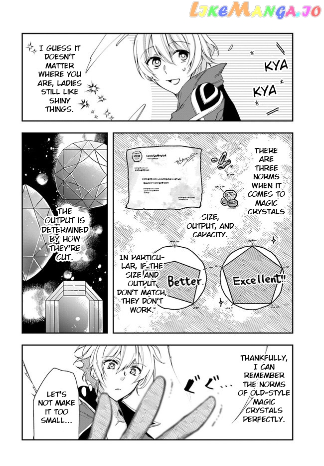 The Frontier Alchemist ~ I Can’t Go Back to That Job After You Made My Budget Zero chapter 3 - page 33