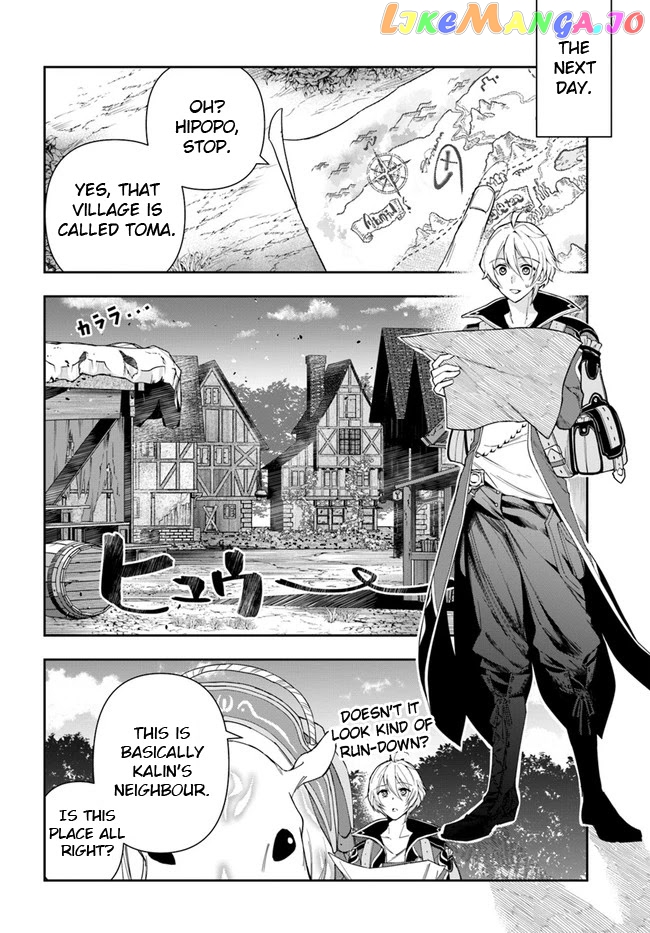 The Frontier Alchemist ~ I Can’t Go Back to That Job After You Made My Budget Zero chapter 3 - page 4