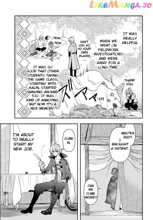 The Frontier Alchemist ~ I Can’t Go Back to That Job After You Made My Budget Zero chapter 6 - page 16