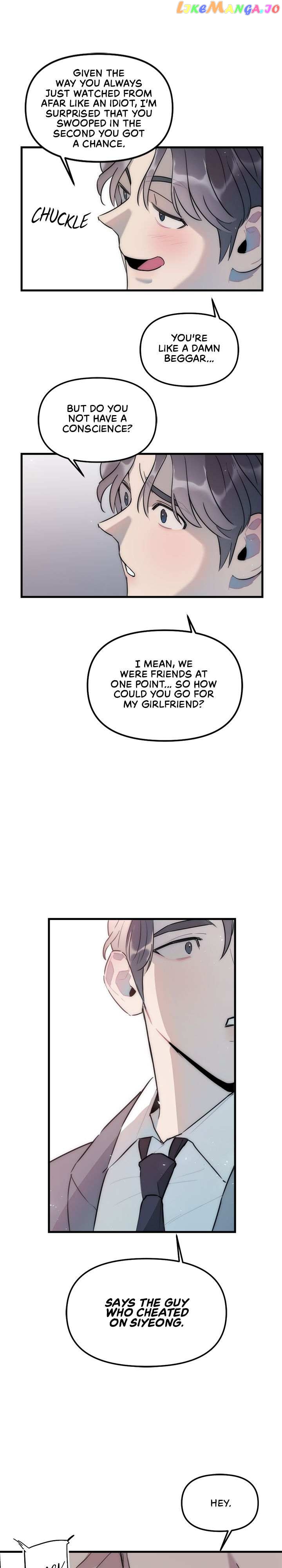 The Impure Type of Friendship chapter 30 - page 6