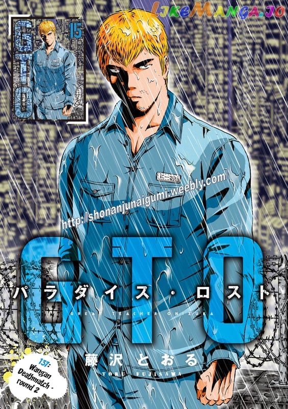 GTO - Paradise Lost chapter 137 - page 1