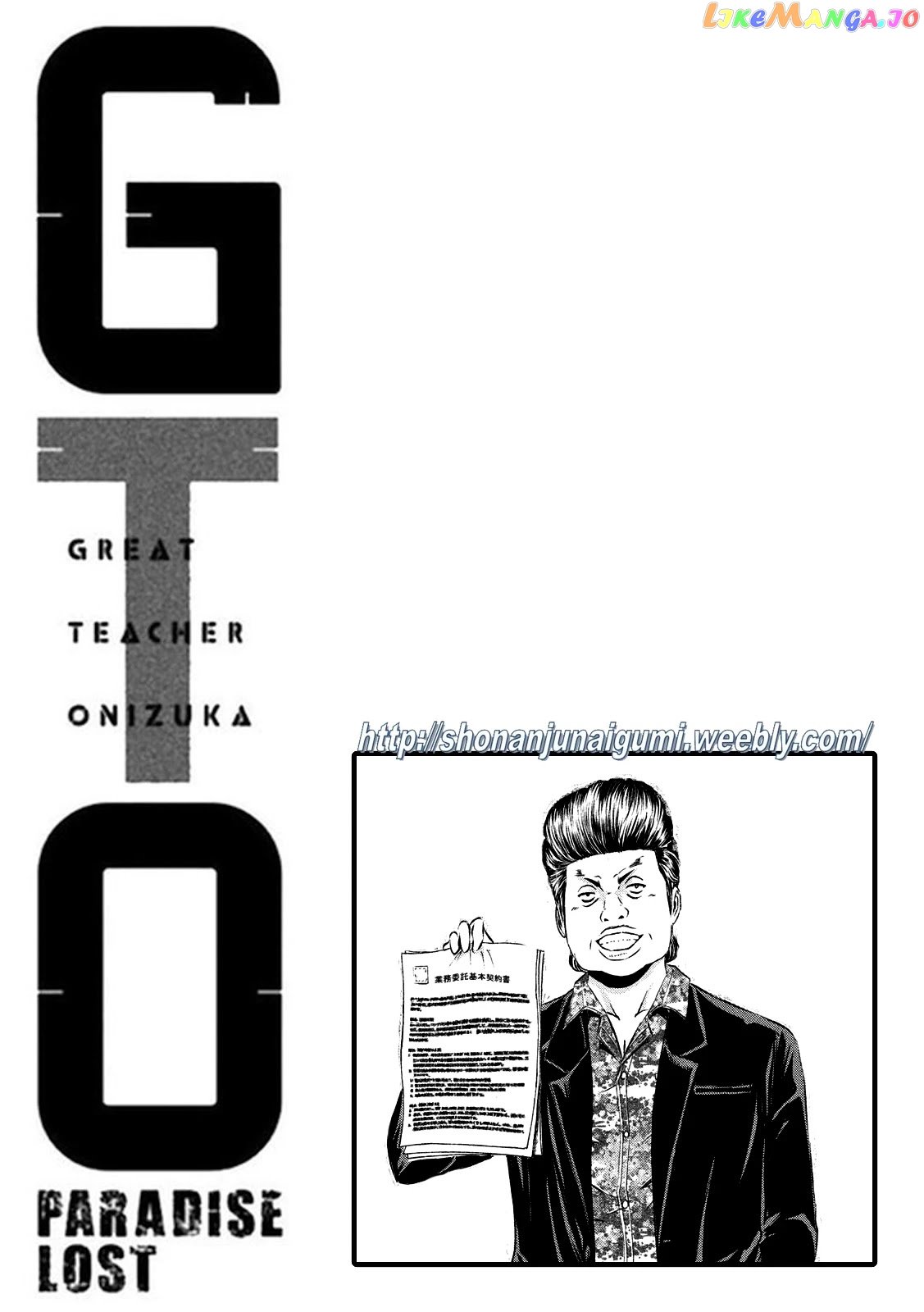 GTO - Paradise Lost chapter 116 - page 22