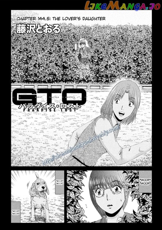 GTO - Paradise Lost chapter 144.5 - page 1