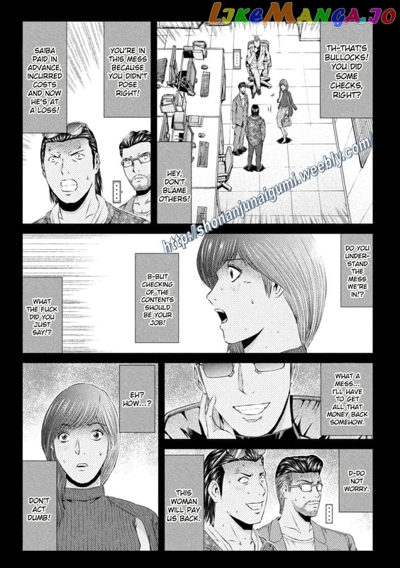 GTO - Paradise Lost chapter 145.5 - page 2