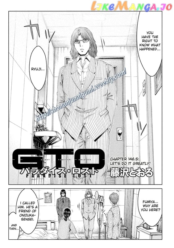 GTO - Paradise Lost chapter 146.5 - page 3