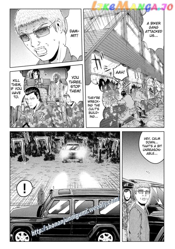 GTO - Paradise Lost chapter 149 - page 9