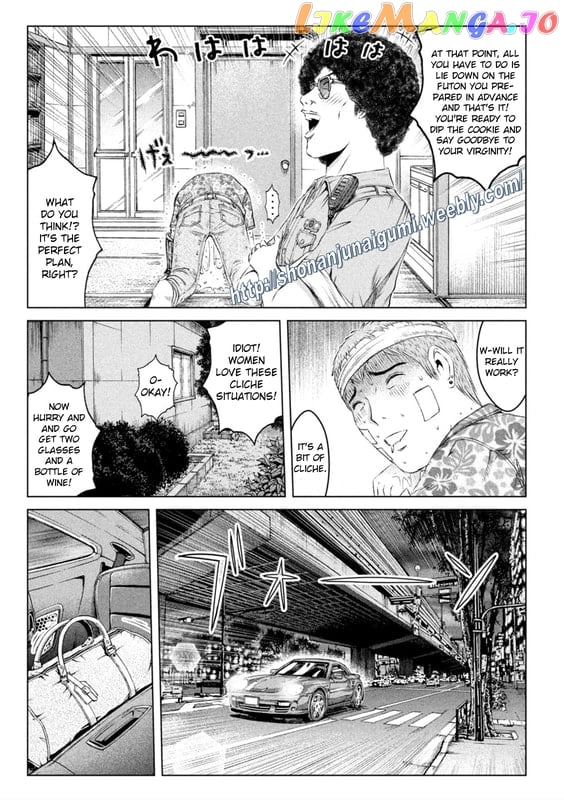 GTO - Paradise Lost chapter 150.5 - page 5