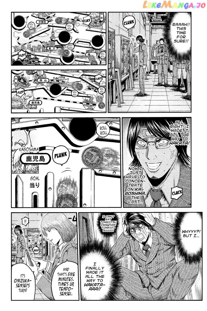 GTO - Paradise Lost chapter 69 - page 10