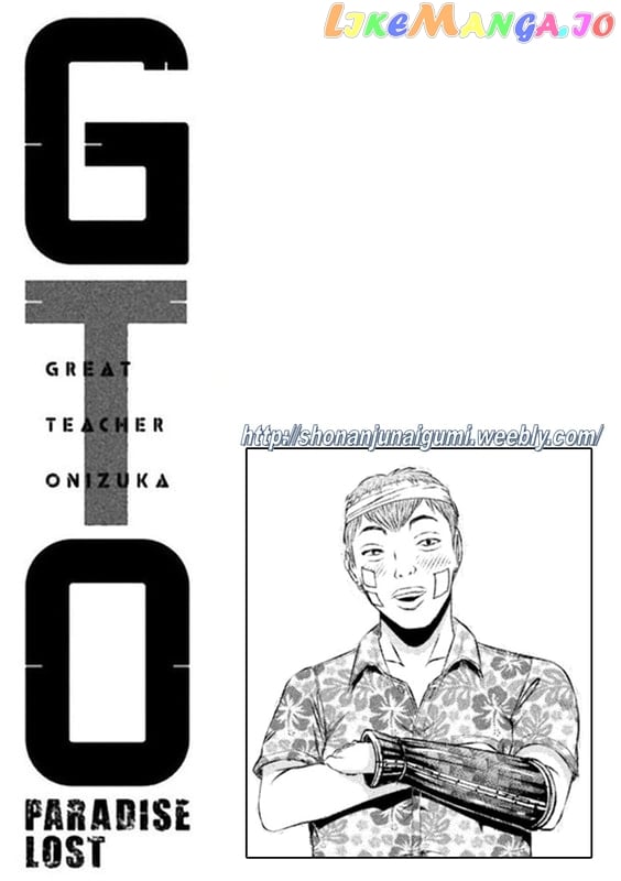 GTO - Paradise Lost chapter 152.5 - page 12