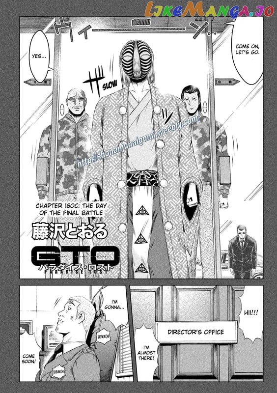 GTO - Paradise Lost chapter 160.3 - page 2