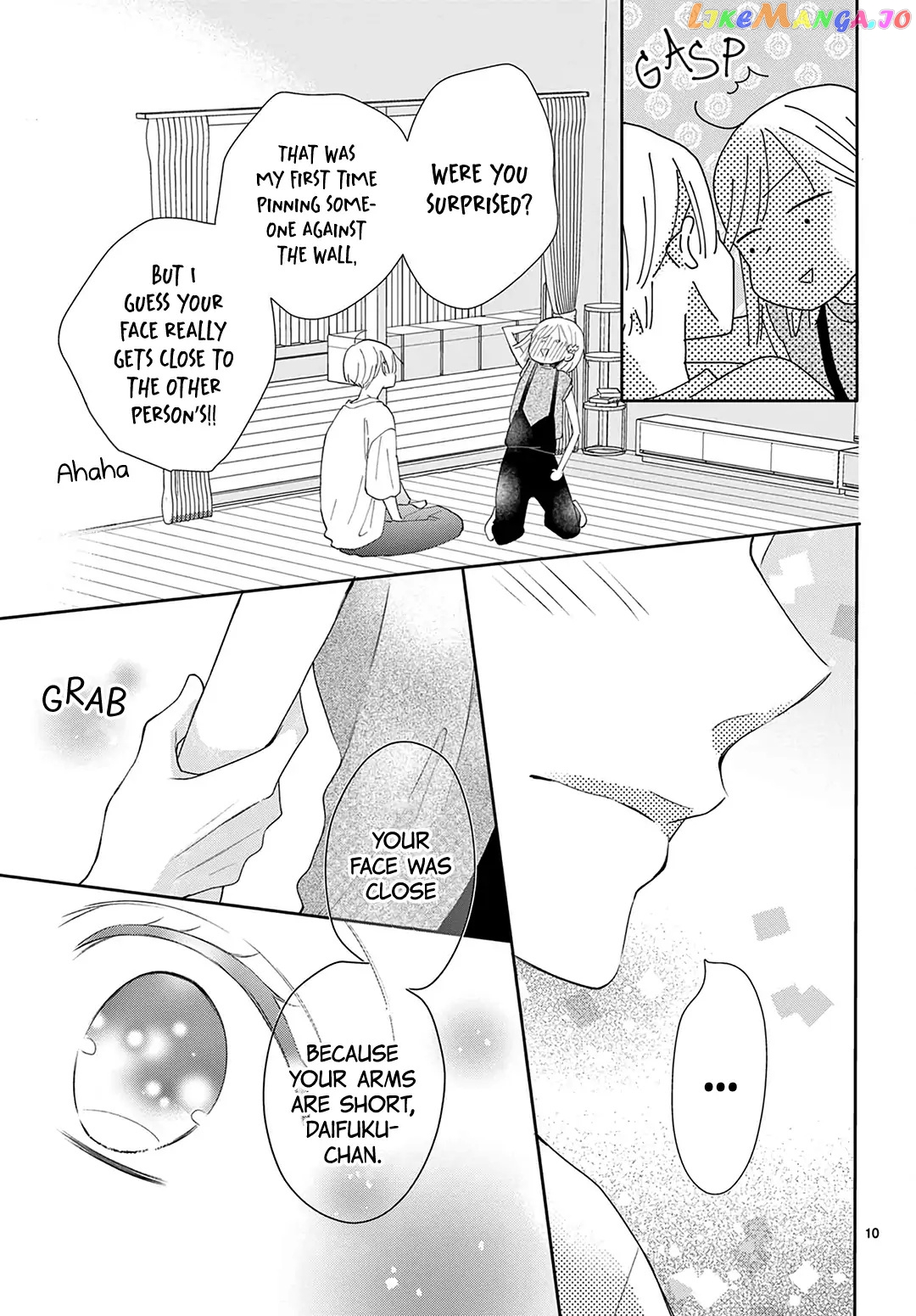 Daifuku-Chan To Ouji-Sama chapter 15 - page 12