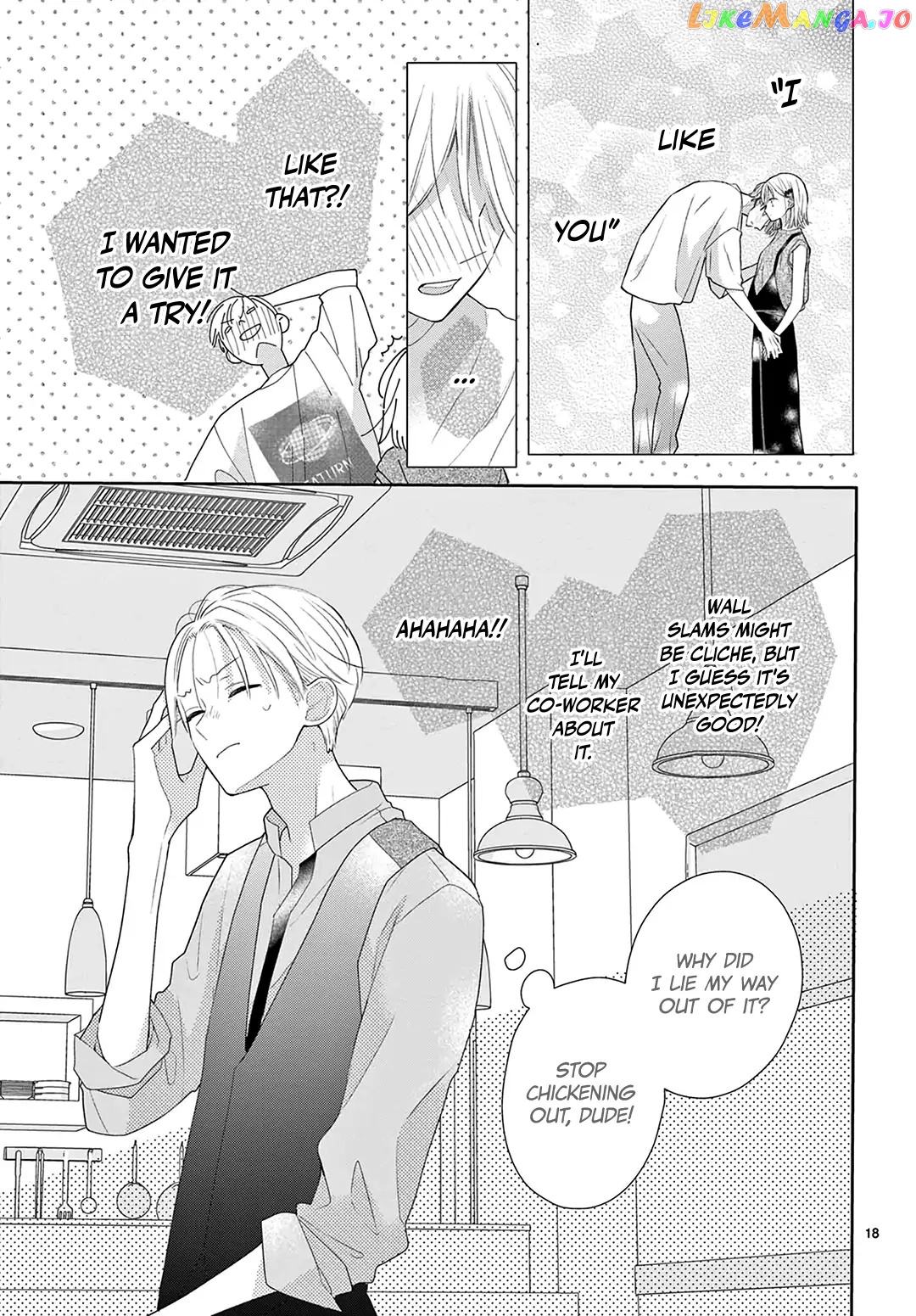 Daifuku-Chan To Ouji-Sama chapter 15 - page 20