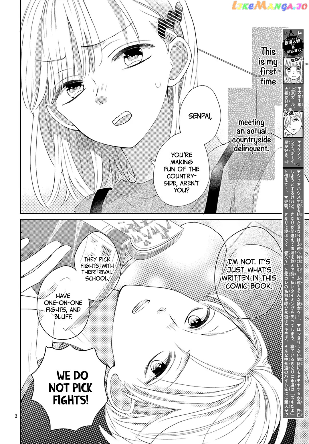 Daifuku-Chan To Ouji-Sama chapter 15 - page 5