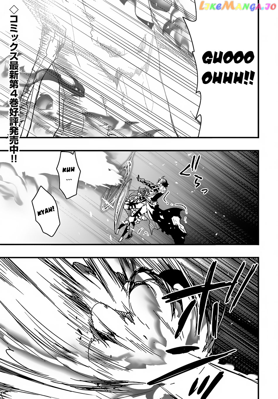 Isekai De Te Ni Ireta Seisan Skill Wa Saikyou Datta You Desu chapter 21 - page 2