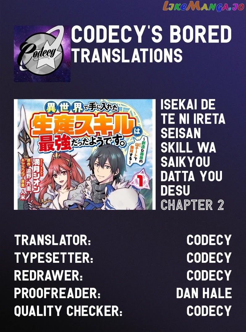 Isekai De Te Ni Ireta Seisan Skill Wa Saikyou Datta You Desu chapter 2 - page 32