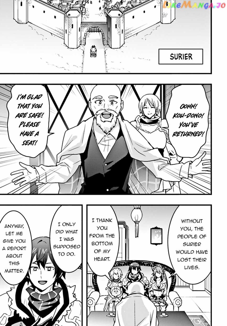 Isekai De Te Ni Ireta Seisan Skill Wa Saikyou Datta You Desu chapter 31 - page 6