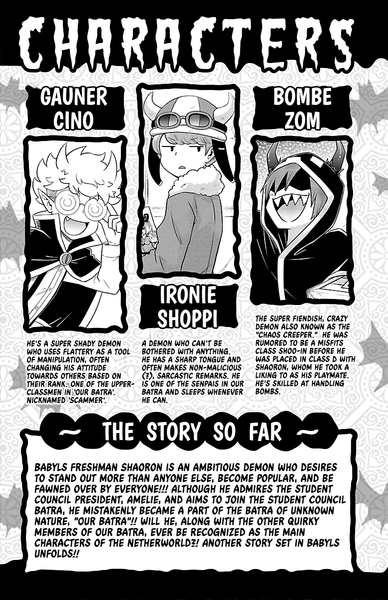 We Are The Main Characters Of The Demon World chapter 21 - page 4