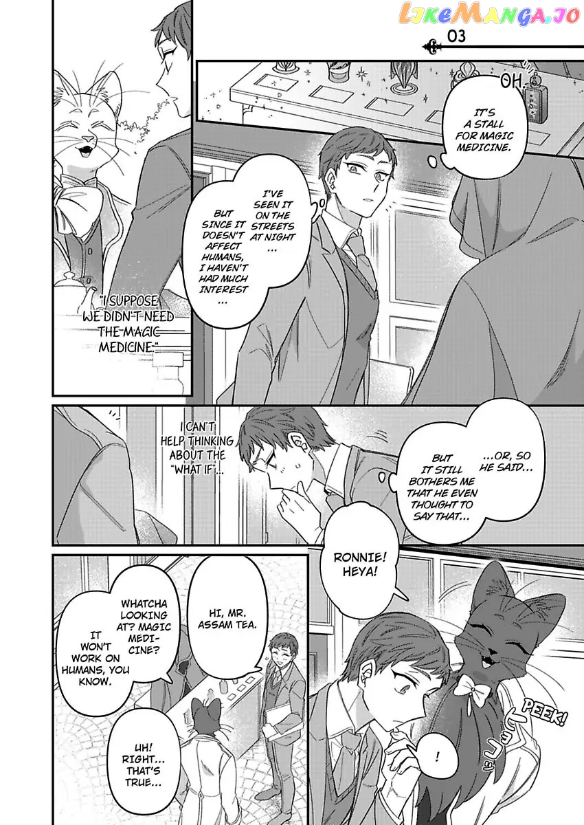 GentleCats - Manga chapter 5 - page 12