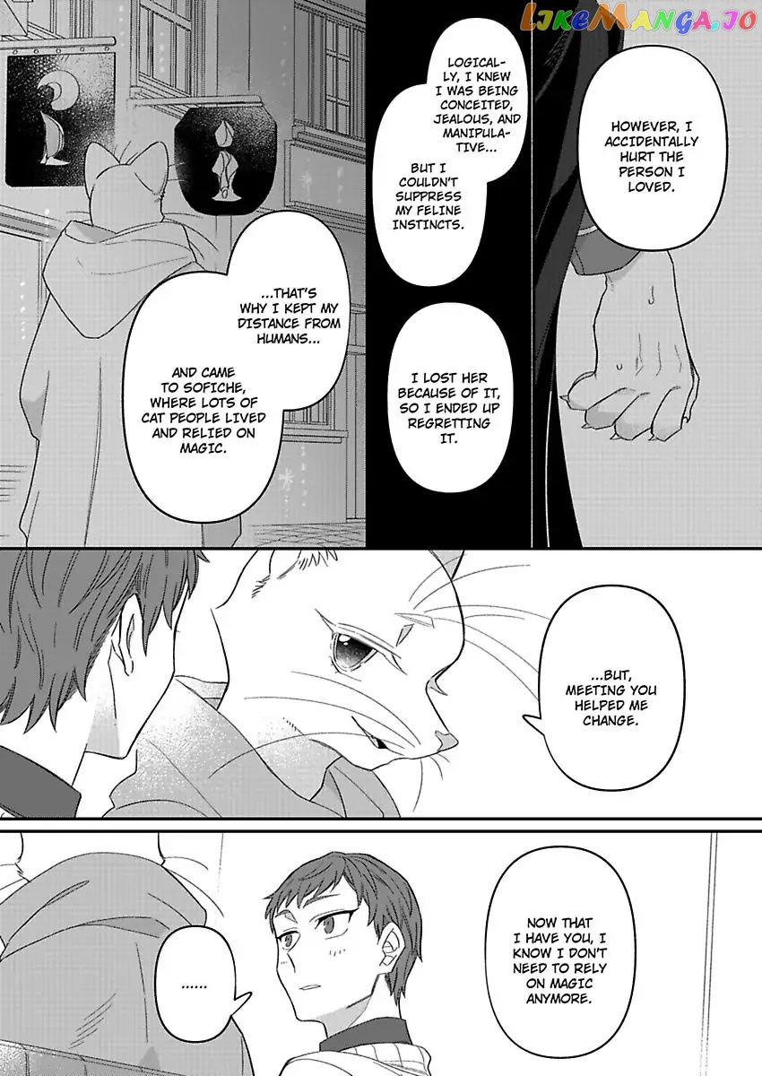 GentleCats - Manga chapter 5 - page 26