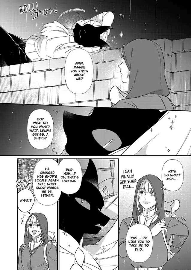 GentleCats - Manga chapter 9 - page 8