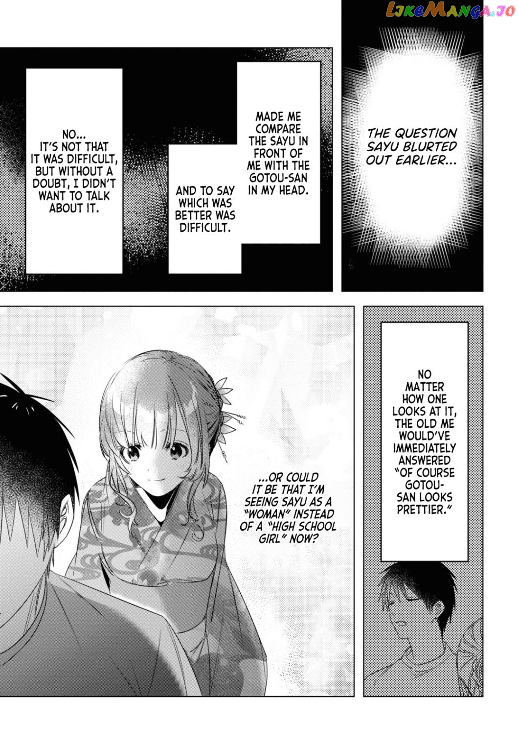 I Shaved. Then I Brought a High School Girl Home. chapter 35 - page 6