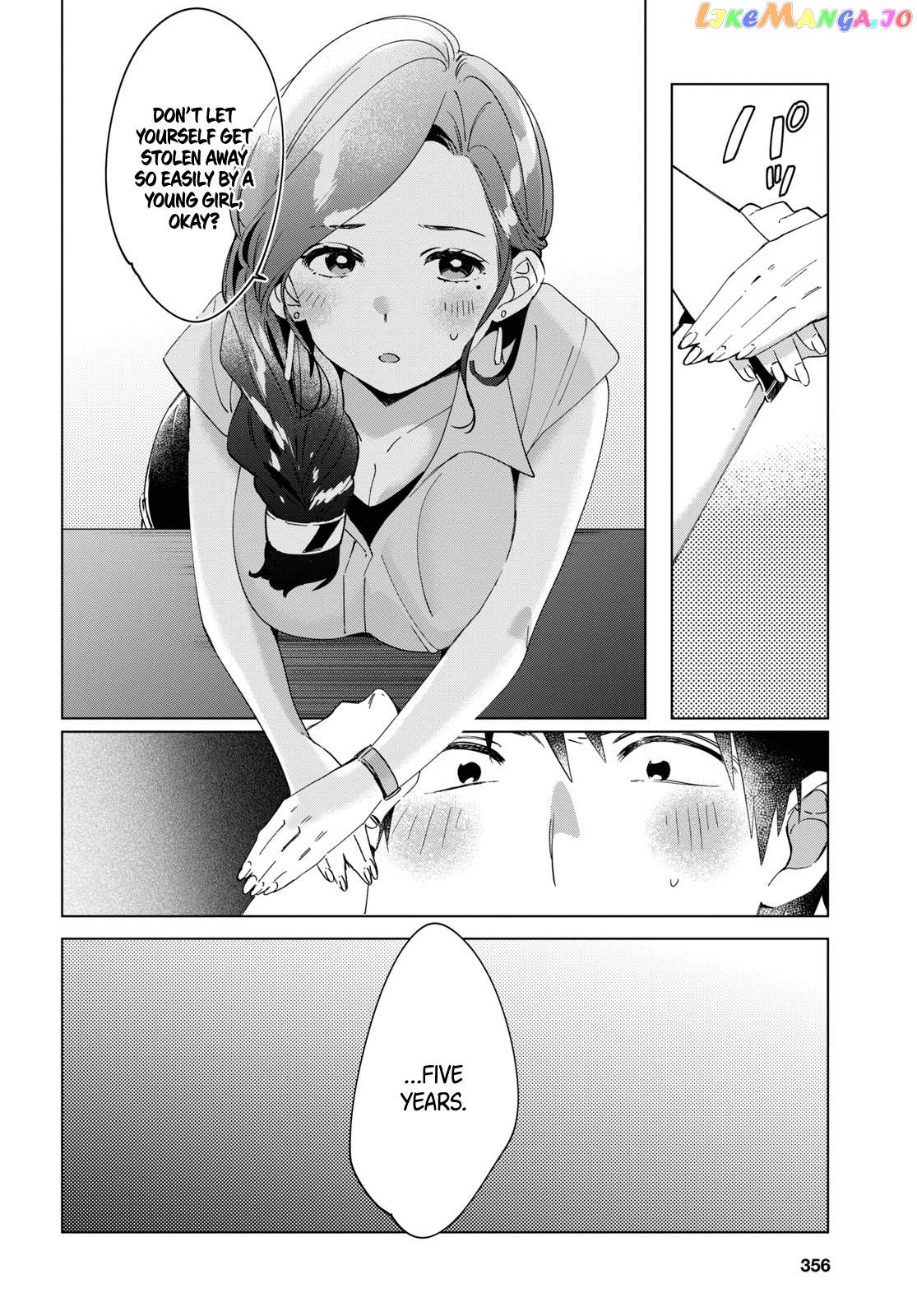 I Shaved. Then I Brought a High School Girl Home. chapter 14 - page 33