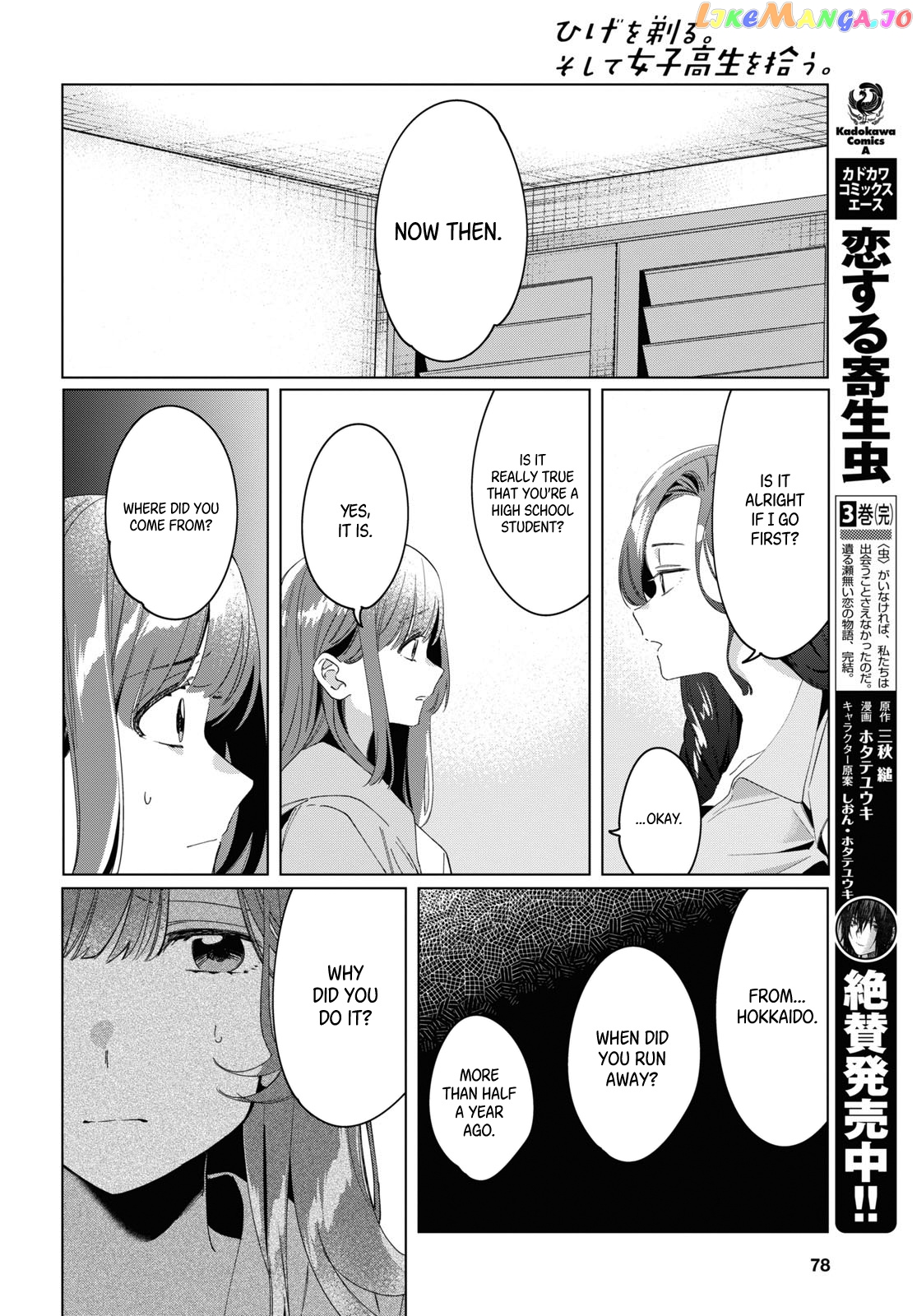 I Shaved. Then I Brought a High School Girl Home. chapter 15 - page 29