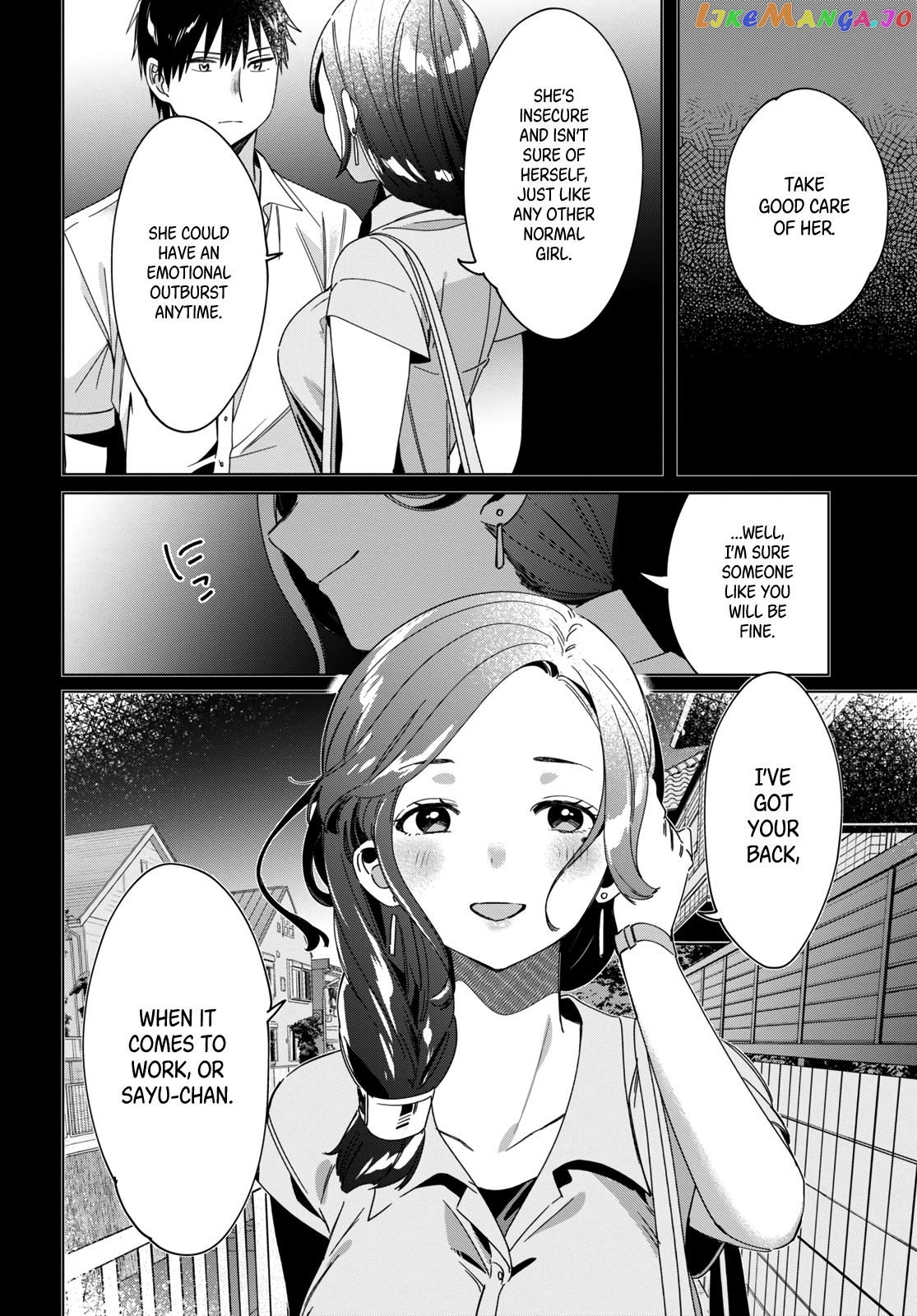 I Shaved. Then I Brought a High School Girl Home. chapter 19 - page 3