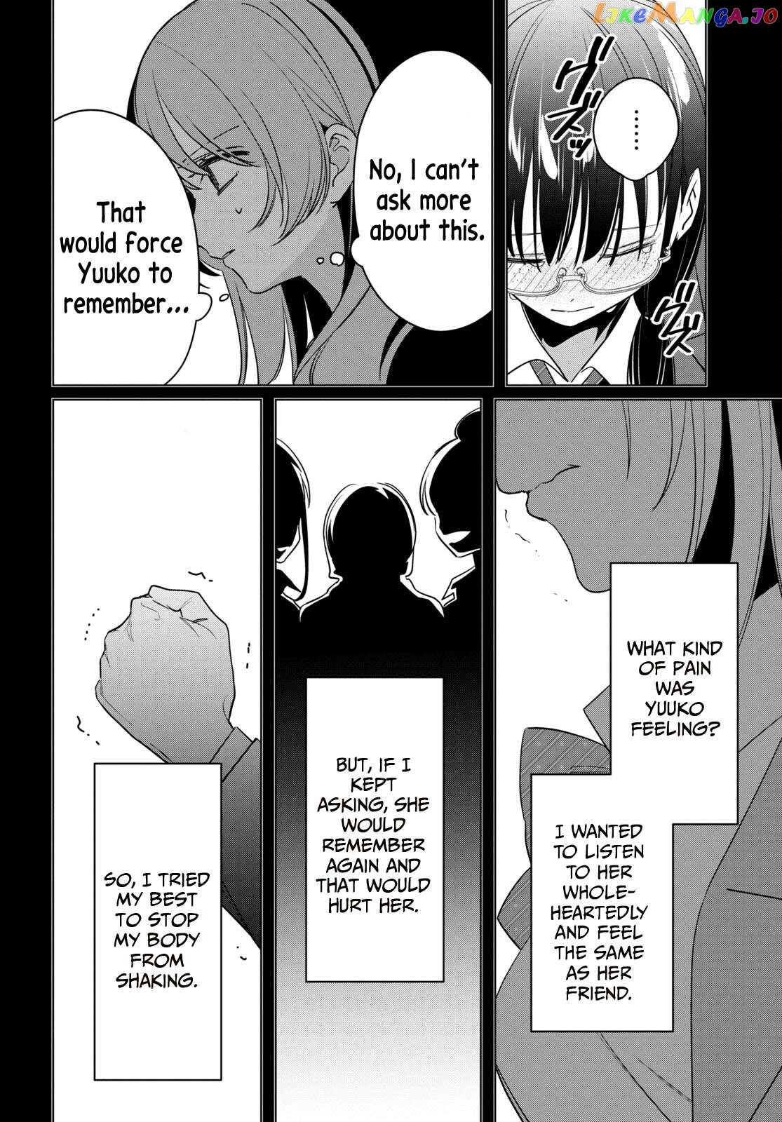 I Shaved. Then I Brought a High School Girl Home. Chapter 45 - page 11