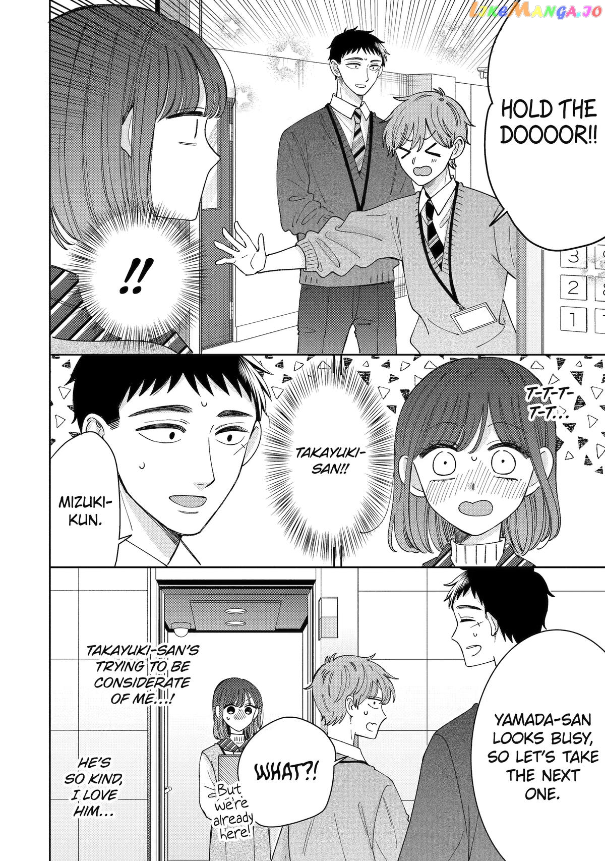 Kijima-san to Yamada-san chapter 24 - page 7