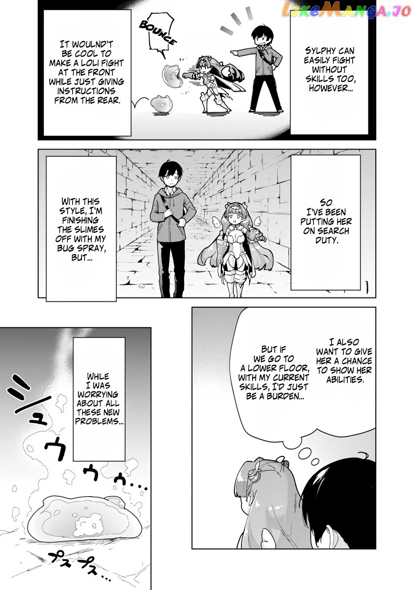 Mob Kara Hajimaru Tansaku Eiyuutan chapter 3 - page 9