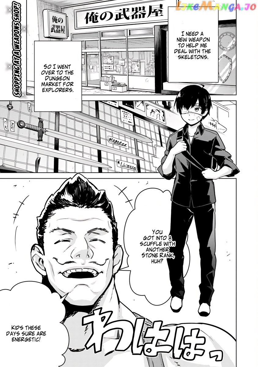 Mob Kara Hajimaru Tansaku Eiyuutan chapter 5 - page 3