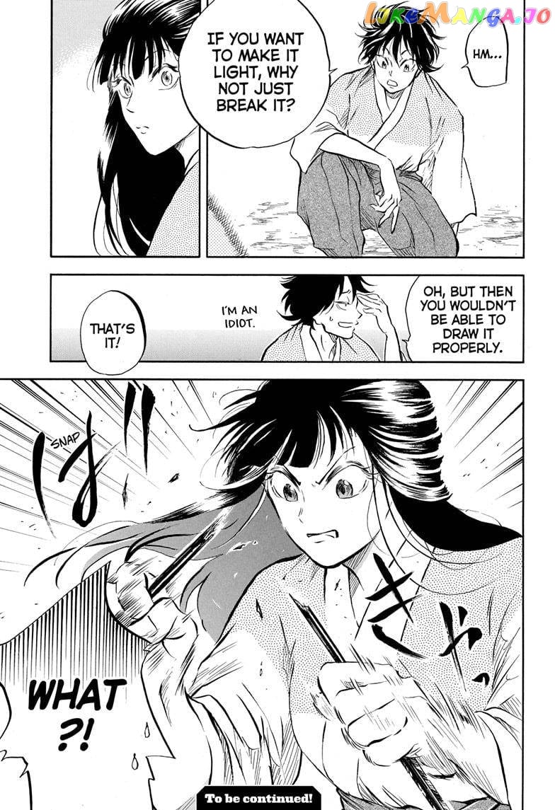 Neru: Way of the Martial Artist chapter 9 - page 19