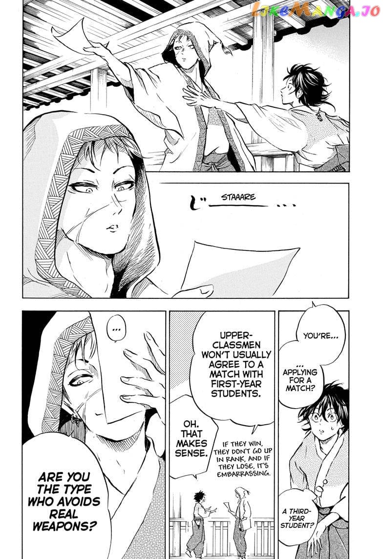 Neru: Way of the Martial Artist chapter 12 - page 4