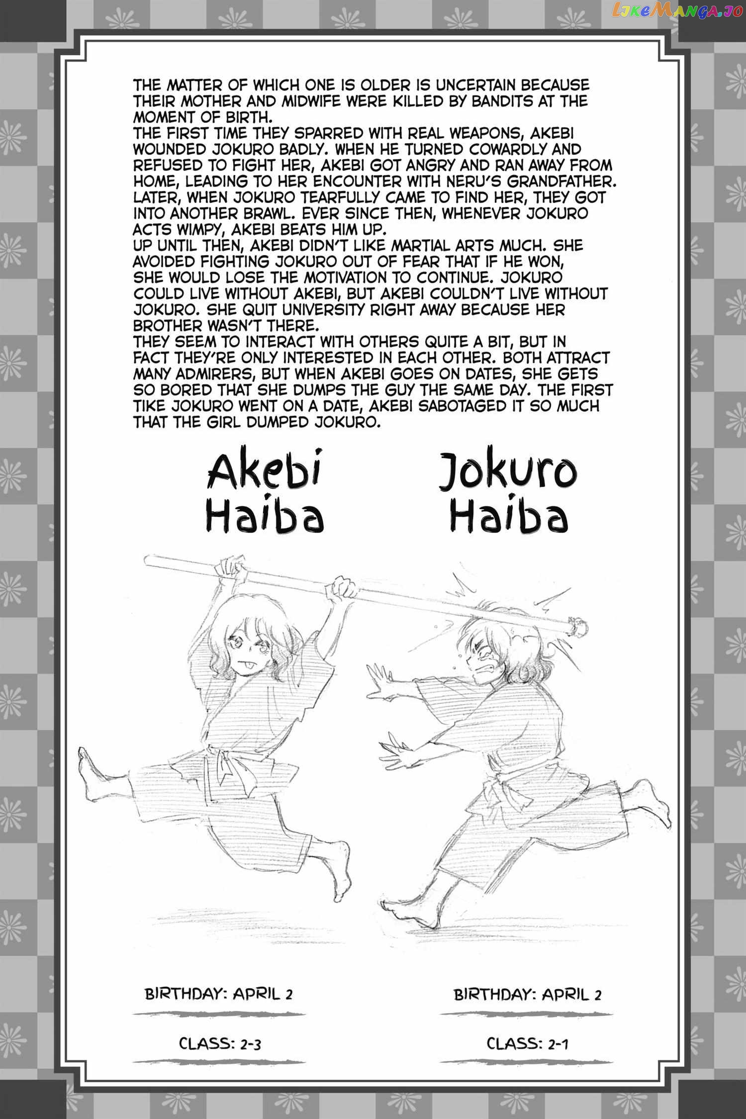 Neru: Way of the Martial Artist chapter 18.2 - page 25