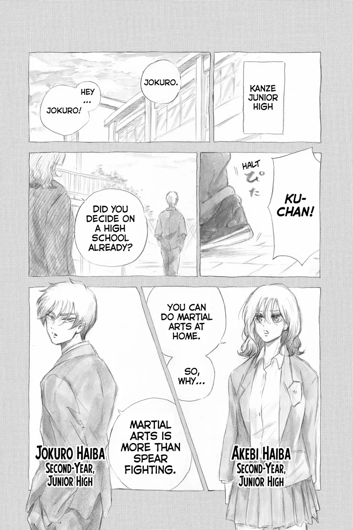 Neru: Way of the Martial Artist chapter 18.5 - page 2