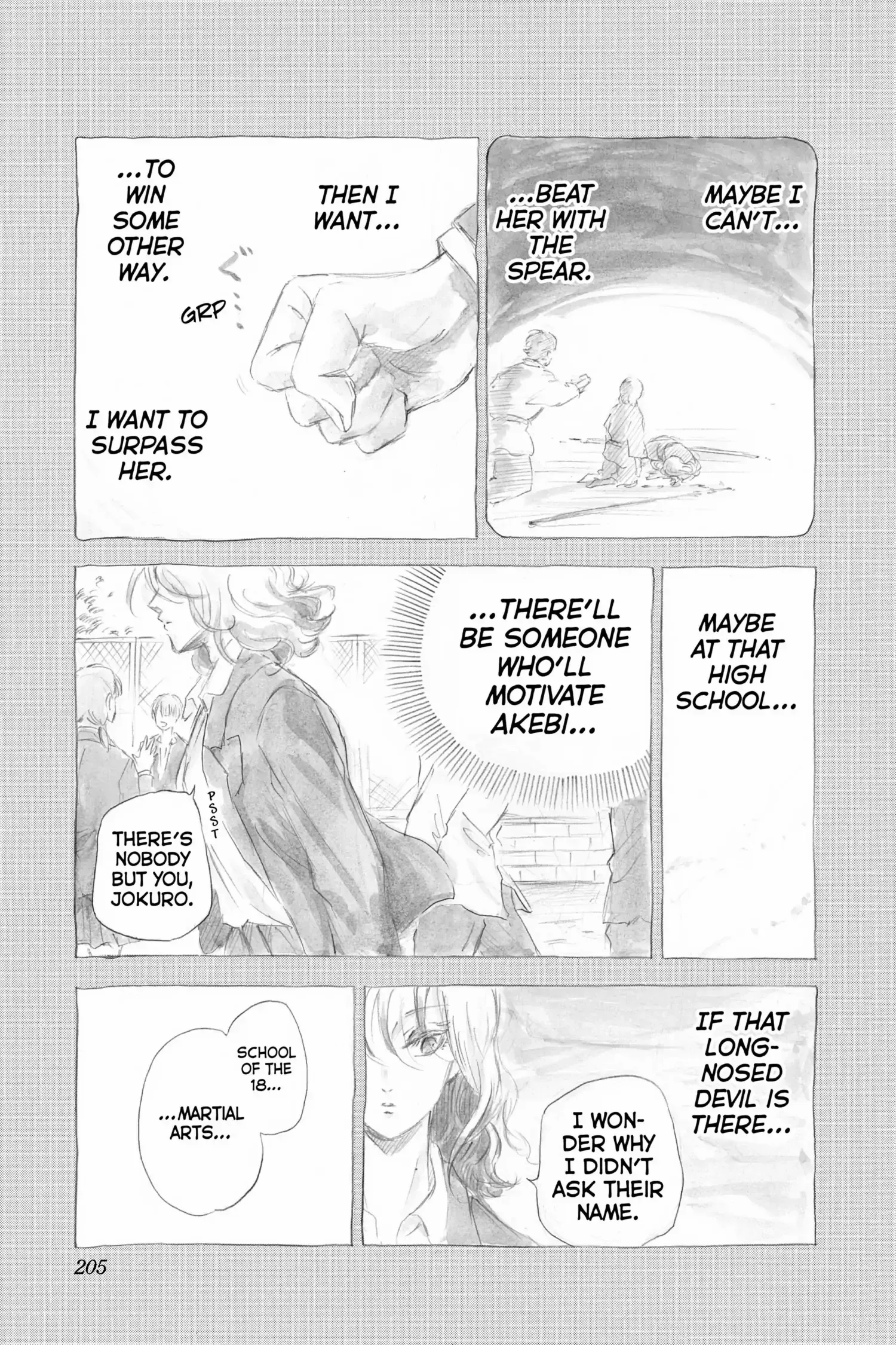 Neru: Way of the Martial Artist chapter 18.5 - page 6