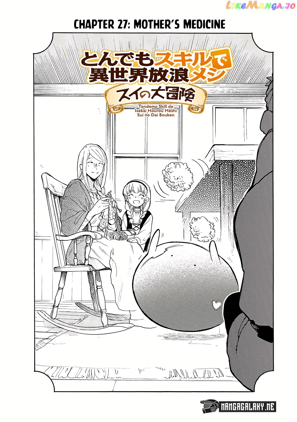 Tondemo Skill de Isekai Hourou Meshi: Sui no Daibouken chapter 27 - page 3