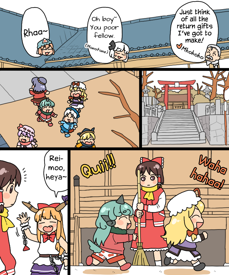 Touhou - Mamange Eternal chapter 24 - page 8