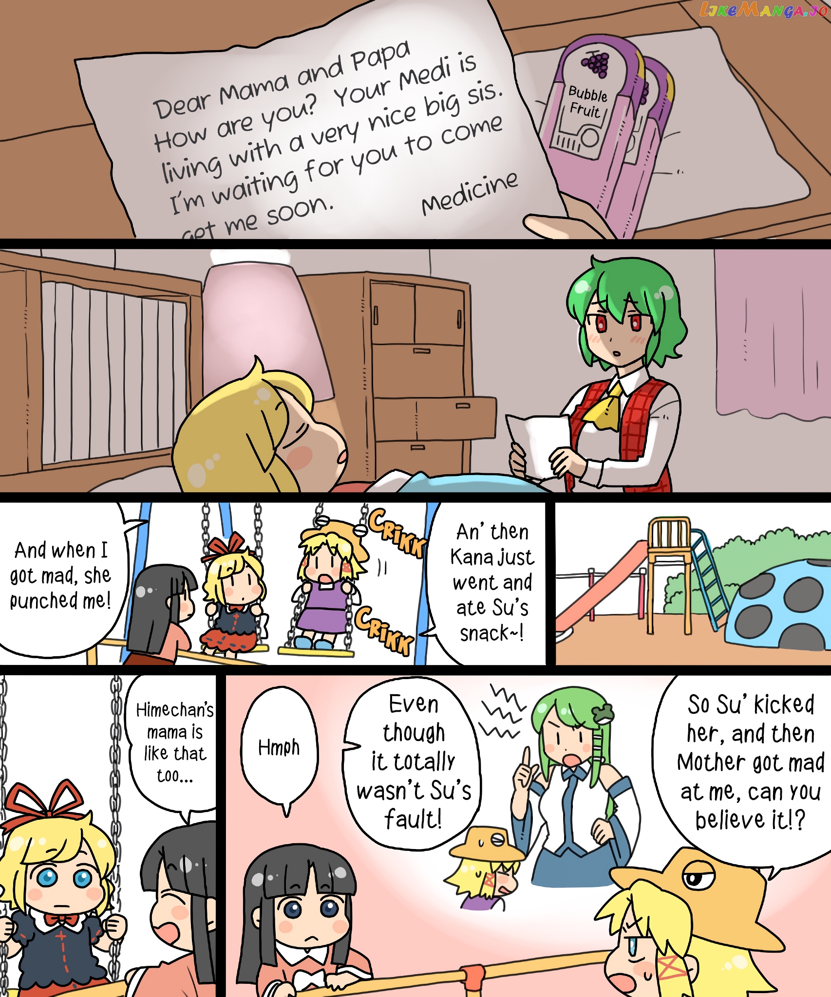 Touhou - Mamange Eternal chapter 16 - page 4